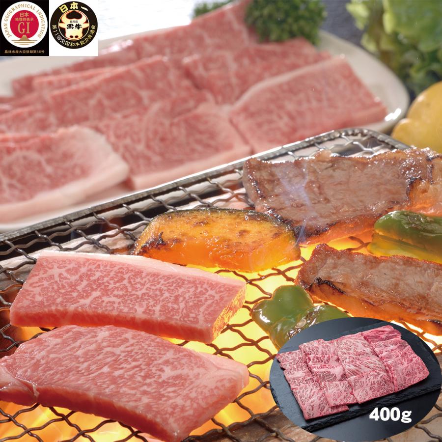 鹿児島黒牛 肩ロース焼肉用 400g 