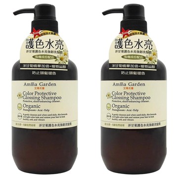 Amma Garden 艾瑪花園 洋甘菊 護色水亮強韌洗髮精  750ml  2瓶
