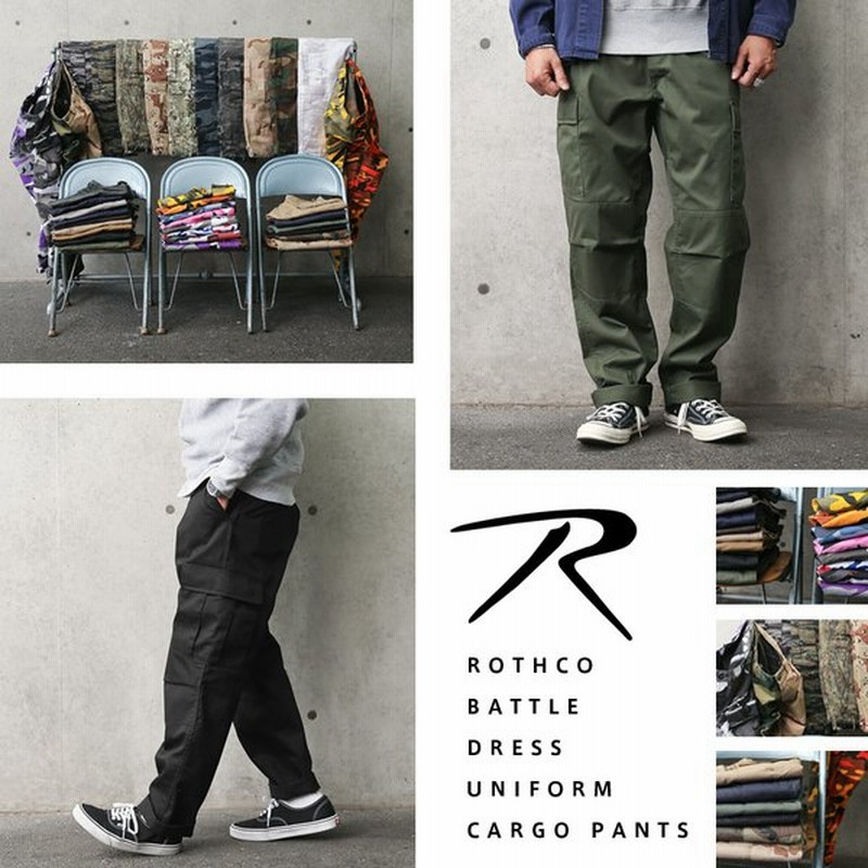 Rothco ロスコ u カーゴパンツ Crazy Camo メンズ ミリタリーパンツ 軍パン ワイド 太め ブランド 迷彩 カモ柄 T 通販 Lineポイント最大get Lineショッピング