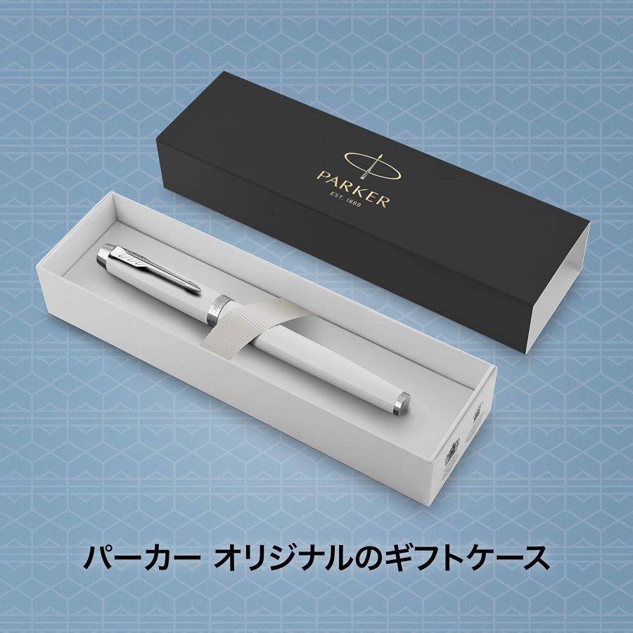 PARKER パーカー 万年筆 F 細字 IM コアライン ホワイトCT 1975612 両用式 正規輸入品