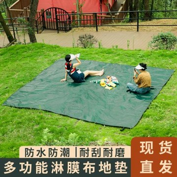 淋膜防潮墊露營加厚野餐地墊郊游戶外防水墊春游草地沙灘墊