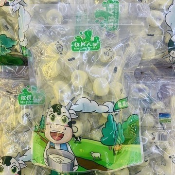 新疆牧民人家無核夾心奶棗若羌棗500g獨立包裝新疆特產營養健康