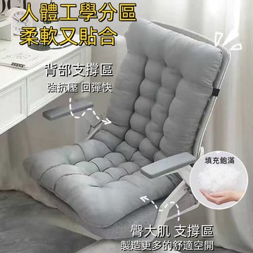 【優選產品】💌免運🔥椅子坐墊靠背一體 久坐不纍 護腰椅墊坐墊靠墊 一體辦公室久坐屁股墊 學生宿捨椅子靠背電腦椅護腰墊