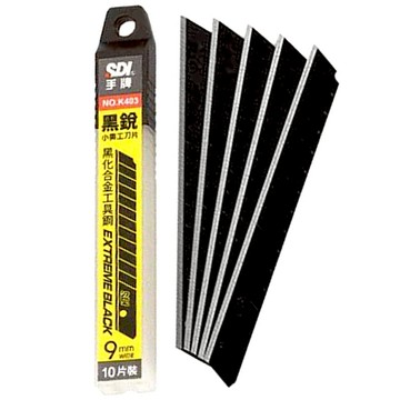 黑銳小美工刀片(10片) K403