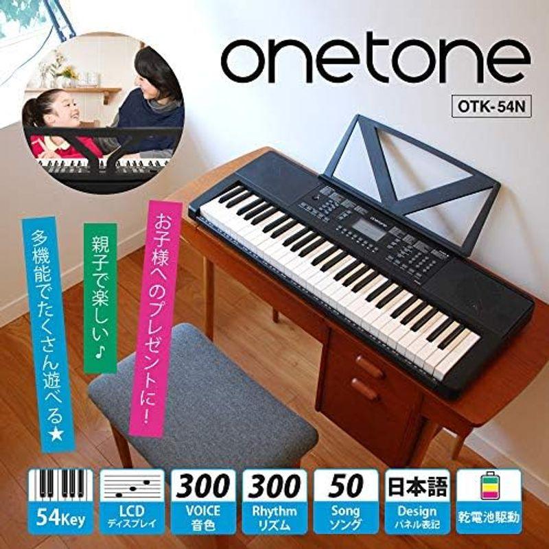 電子キーボード ONETONE ワントーン 54鍵盤 LCDディスプレイ搭載 日本語表記 OTK-54N WH (譜面立て 電源アダプター付