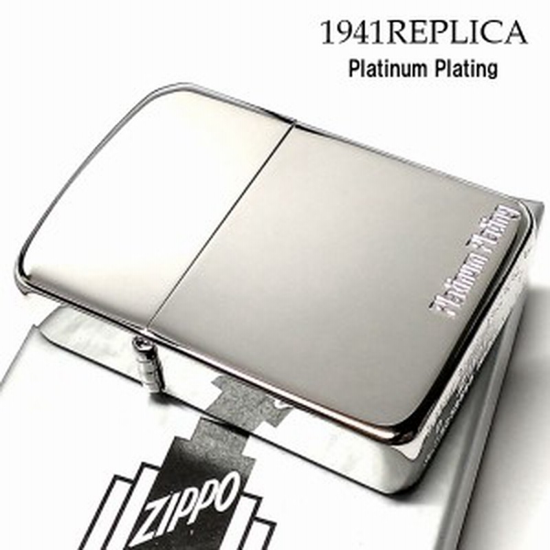 Zippo ライター 1941 復刻レプリカ ジッポ プラチナプレーティング 鏡面 シルバー シンプル 丸角 かっこいい おしゃれ メンズ ギフト 通販 Lineポイント最大1 0 Get Lineショッピング