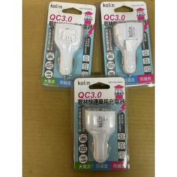 特價品！！歌林 QC3.0 快速車用充電器 KEX-DLCA03/ 車用充電器/ (H-1)
