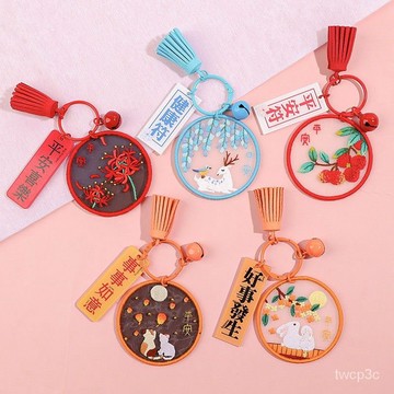熱賣爆款平安符刺繡手工diy材料包初學者簡單平安福鑰匙扣diy掛件送男友 SXZY