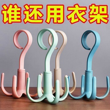 旋轉掛勾 衣帽掛勾  四爪掛鉤 衣櫃衣帽架 萬用掛勾 多功能掛勾 可旋轉掛勾 衣架 包包架 掛皮帶 掛鈎