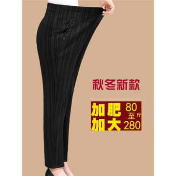 胖媽媽褲子200特體加肥加大寬松280斤中老年奶奶女褲春秋加絨冬款