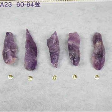 目前最古老的水晶~Auralite-23原礦（A23）（權杖/骨幹）60~62號