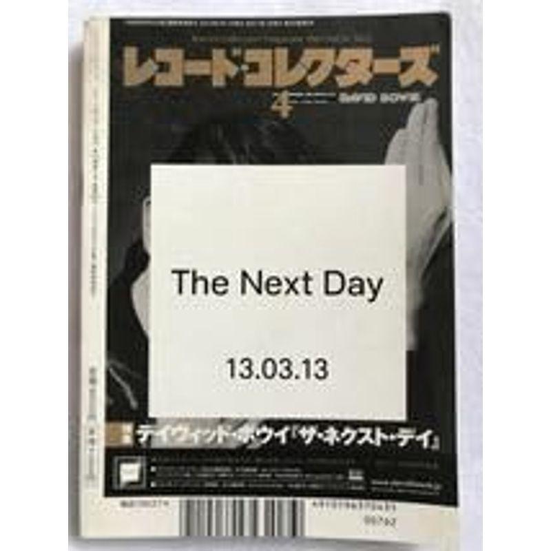 レコード・コレクターズ 2013年4月号 Record Collectors