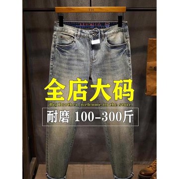 秋冬美式休閑復古加絨牛仔褲男彈力潮牌大碼寬松黃泥染水洗長褲子