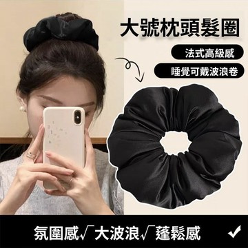 大腸髮圈 不傷發繩 扎丸子頭髮圈 高彈性皮筋 髮繩 綁馬尾髮飾 韓系髮圈 髮繩真絲枕頭髮圈頭繩女扎馬尾高彈力耐用發繩發繩