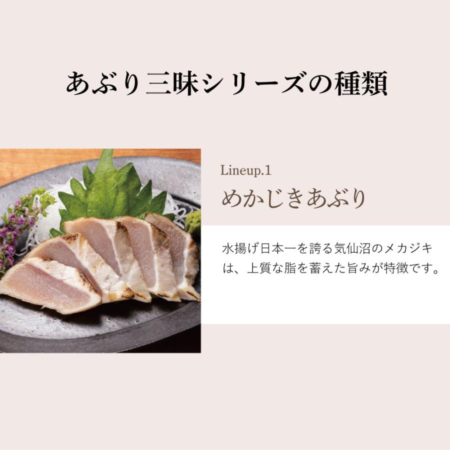 お歳暮 クリスマス ギフト お刺身 セット 宮城あぶり三昧 7種のお刺身セット 宮城県産 かつお サーモン キハダマグロ びんちょうまぐろ ぶり さわら