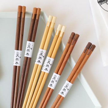 家用日式尖頭筷子24cm木質無漆無蠟防滑防霉筷子套裝黑胡桃木箸