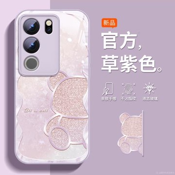 北樹適用vivos17手機殼s17pro新款17高級感vivos17pro全包s17玻璃5g保護vivo套vivi手鏈s17por女外5G熊貓viio