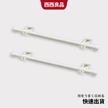 伸縮桿 橫桿 免打孔伸縮桿 收納桿 無痕置物架 橫桿 橫桿掛勾 窗簾伸縮桿 浴簾桿 窗簾桿 空間神器 收納橫桿 西西良品