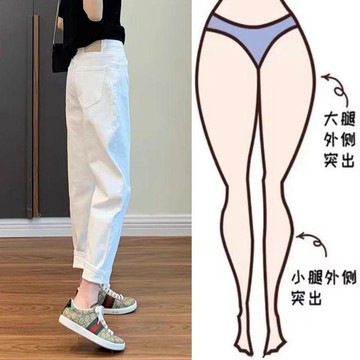 【YWZ】哈倫牛仔褲女秋季2026年薄款大尺碼顯瘦胖mm寬鬆直筒白色九分老爹褲