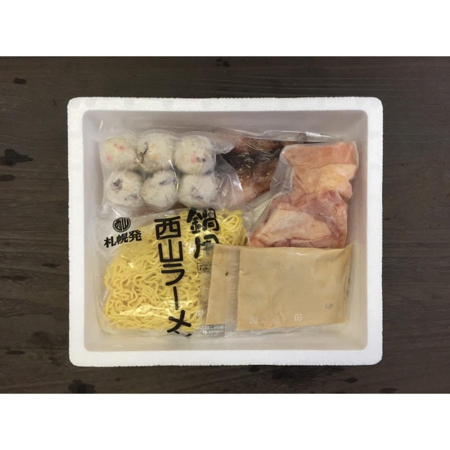 北海道 鶏白湯鍋 約1〜2人前 ギフト 鍋料理