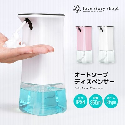 ソープ ディスペンサー 壁掛け 自動 電池式 非接触 センサー キッチン ハンドソープ 泡 ジェル スプレー 防水 手洗い アルコール シャンプー 感染症対策 予防