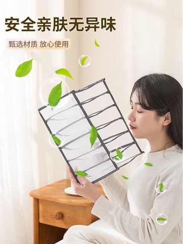 褲子衣服收納神器衣柜分層分格衣物盒家用抽屜牛仔褲分隔袋整理箱