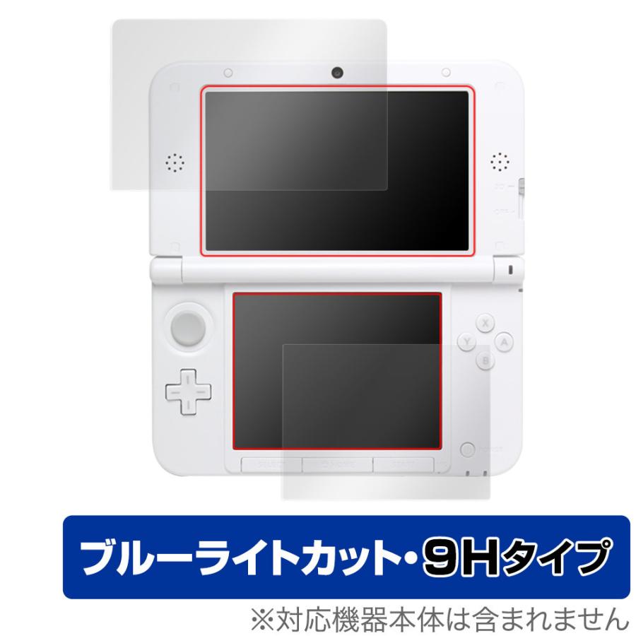 ニンテンドー3DS LL 保護 フィルム OverLay Eye Protector 9H for