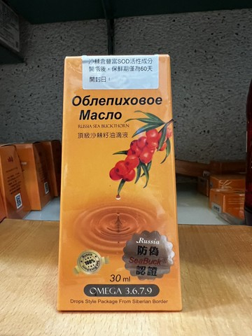 欣康喬 頂級沙棘籽油滴劑30ml 全素 防偽認證