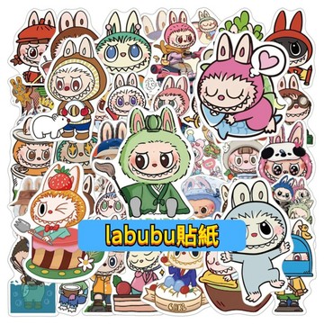 「全館💥買100張送100張」拉布布labubu貼紙 潮牌貼紙 可愛貼紙 貼紙 防水貼紙 亮膜 車貼 行李箱貼紙