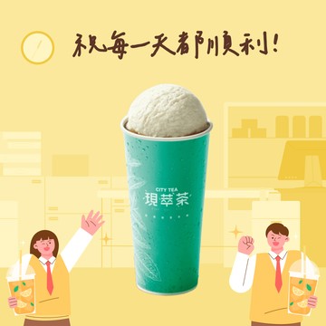 【7-ELEVEN】 冰淇淋紅茶