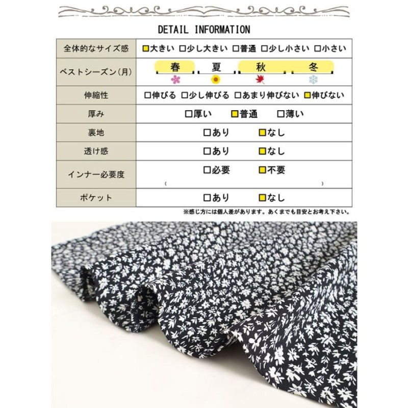 大きいサイズ レディース ワンピース 小花柄ギャザーワンピース