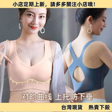【限時特賣】隱形提拉無痕交叉美背心式女士胸罩大胸顯小內衣無鋼圈聚攏防下垂