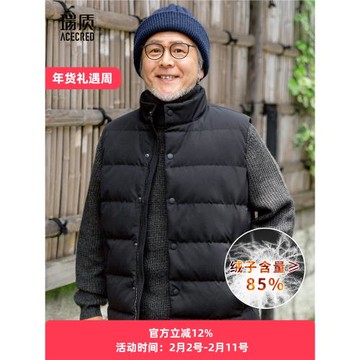 老爸冬裝羽絨馬甲男中年爸爸馬夾中老年加厚背心坎肩爺爺老人衣服