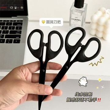 🥇臺灣熱賣🥇高級純黑色不鏽鋼剪刀好用手工家用手柄剪刀手工diy宿舍學生劉海