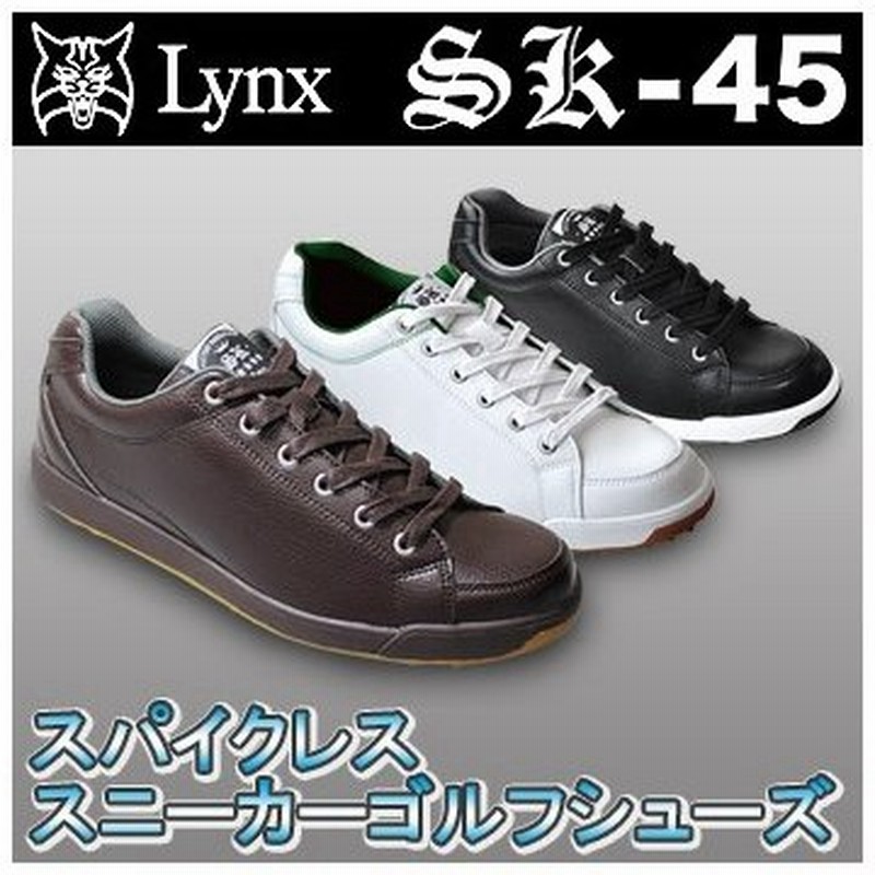 Lynx リンクス Sk 45 エスケー45 スパイクレスカジュアルタイプスニーカーゴルフシューズ 通販 Lineポイント最大0 5 Get Lineショッピング