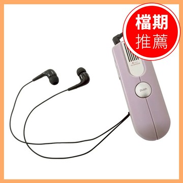 【ANX】Voice Messe 輔聽器 BM-1【H1HA1229PNK0000】
