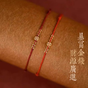 【爆富手繩  紫南宮過爐】手工編織 手繩 本命年紅繩 學生禮物 保平安 招財 平安 開運 手工編織【HF271】