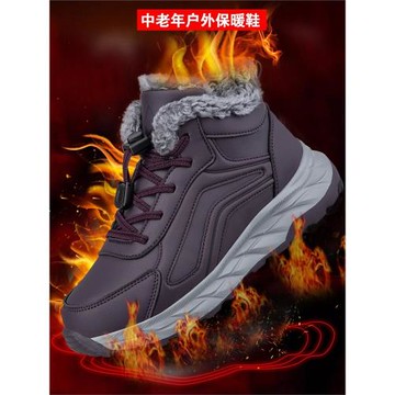 東北雪地靴女冬季加絨保暖加厚外穿媽媽鞋中老年舒適老人棉鞋女款