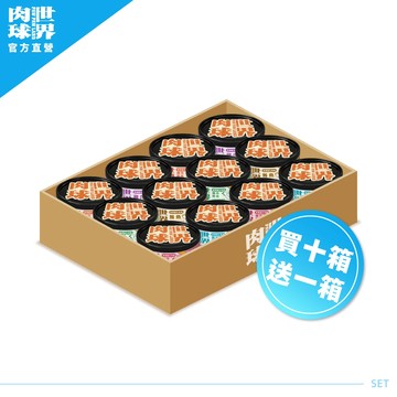 【肉球世界】萬元組合 | 歪嘴貓主食罐80g 買10箱送1箱｜肉泥機能主食罐｜全齡貓適用