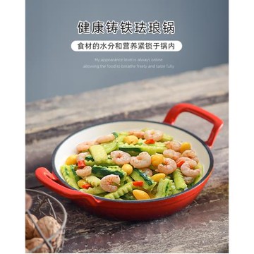 鑄鐵琺瑯平底鍋小煎鍋煎盤煎蛋鍋牛排鍋輔食小鍋無涂層不粘鍋加厚