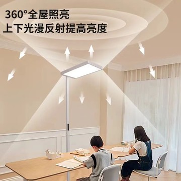 免運 開立發票 檯燈 壁燈 落地燈 吸頂燈 床頭燈 立式全光譜學習用臺燈兒童書桌鋼琴路燈學生護眼閱讀自然光落地燈