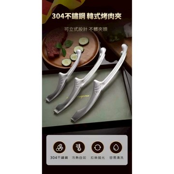 24H出貨 304不鏽鋼 公筷 站立夾 飯店專用分菜烤肉食物夾 麵包夾 便攜耐用 創意家用野餐 食品級 加厚 抗滑 輕巧