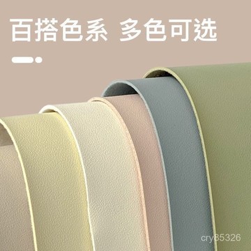 🔥免運🔥臺灣出貨📣皮革桌墊防水防油純色免洗輕奢茶幾墊餐桌墊長方形ins風書桌佈單