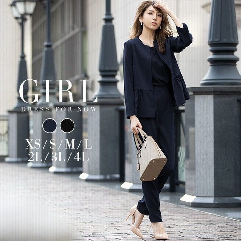 スーツ レディース 入学式 ママ 母 卒業式 フォーマル セットアップ おしゃれ 大きいサイズ ブラックフォーマル 喪服 礼服 パンツ 他と被らない セレモニ 通販 Lineポイント最大0 5 Get Lineショッピング