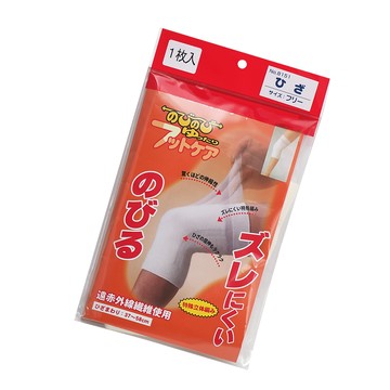 日本製遠紅外線保溫伸縮膝套-1枚入