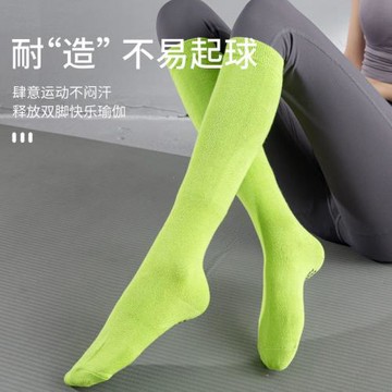 中筒春秋季防滑室內專用瑜伽襪子