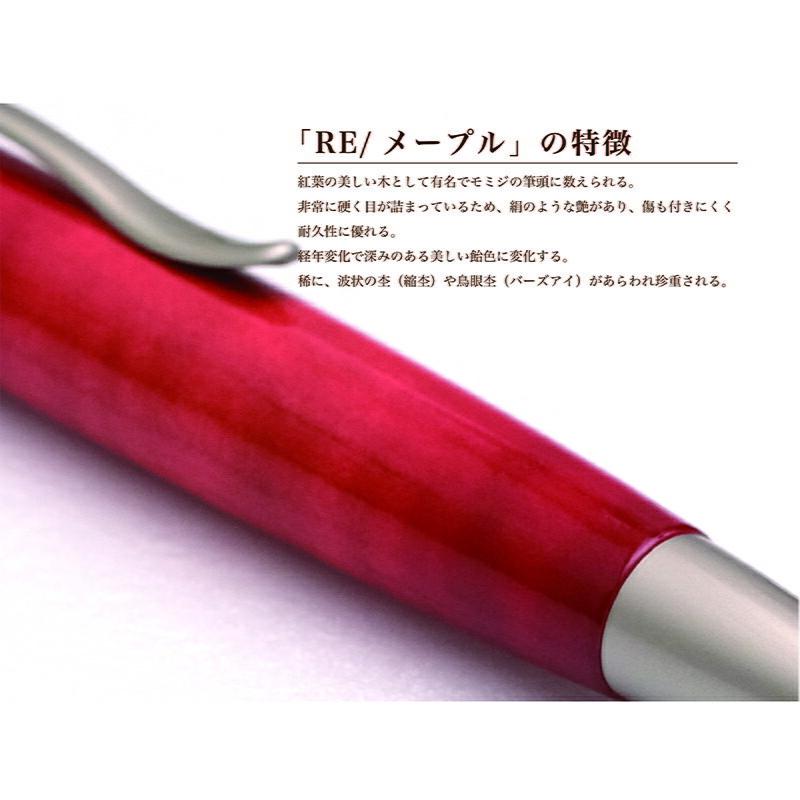 Air Brush Wood Pen キャンディカラー ボールペン Yellow カーリーメイプル