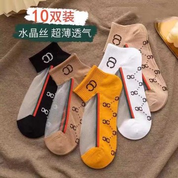 cc水晶襪棉底玻璃絲短筒透明字母冰絲2026新款襪子女潮網紅超火款