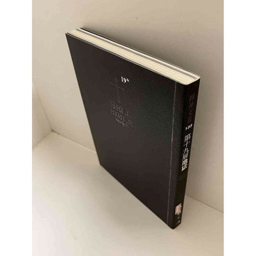 【雷根360免運】【送贈品】第十九層地獄 #9成新 #九成新【P-E1469】