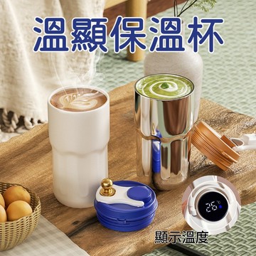信義現貨🔥高顏值咖啡杯 316不鏽鋼保溫杯 男女便攜車載水杯 不鏽鋼保溫杯 水杯 自帶杯 超商咖啡杯 咖啡隨行杯
